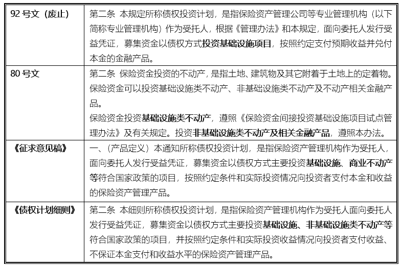 2025正饭资料免费解释全面释义、解释与落实