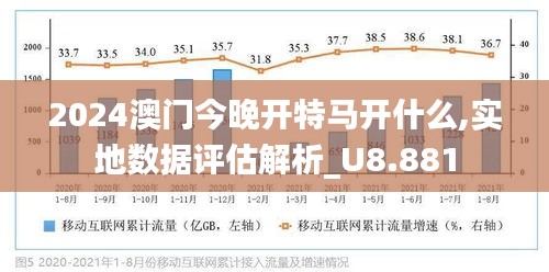 2025年澳门特马今晚;警惕虚假宣传-全面贯彻解释落实