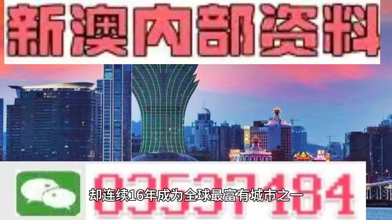 新澳2025今晚开奖资料汇总;警惕虚假宣传-精选解析解释落实