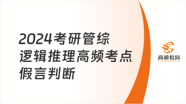 新澳门2025最精准免费大全;警惕虚假宣传-系统管理执行