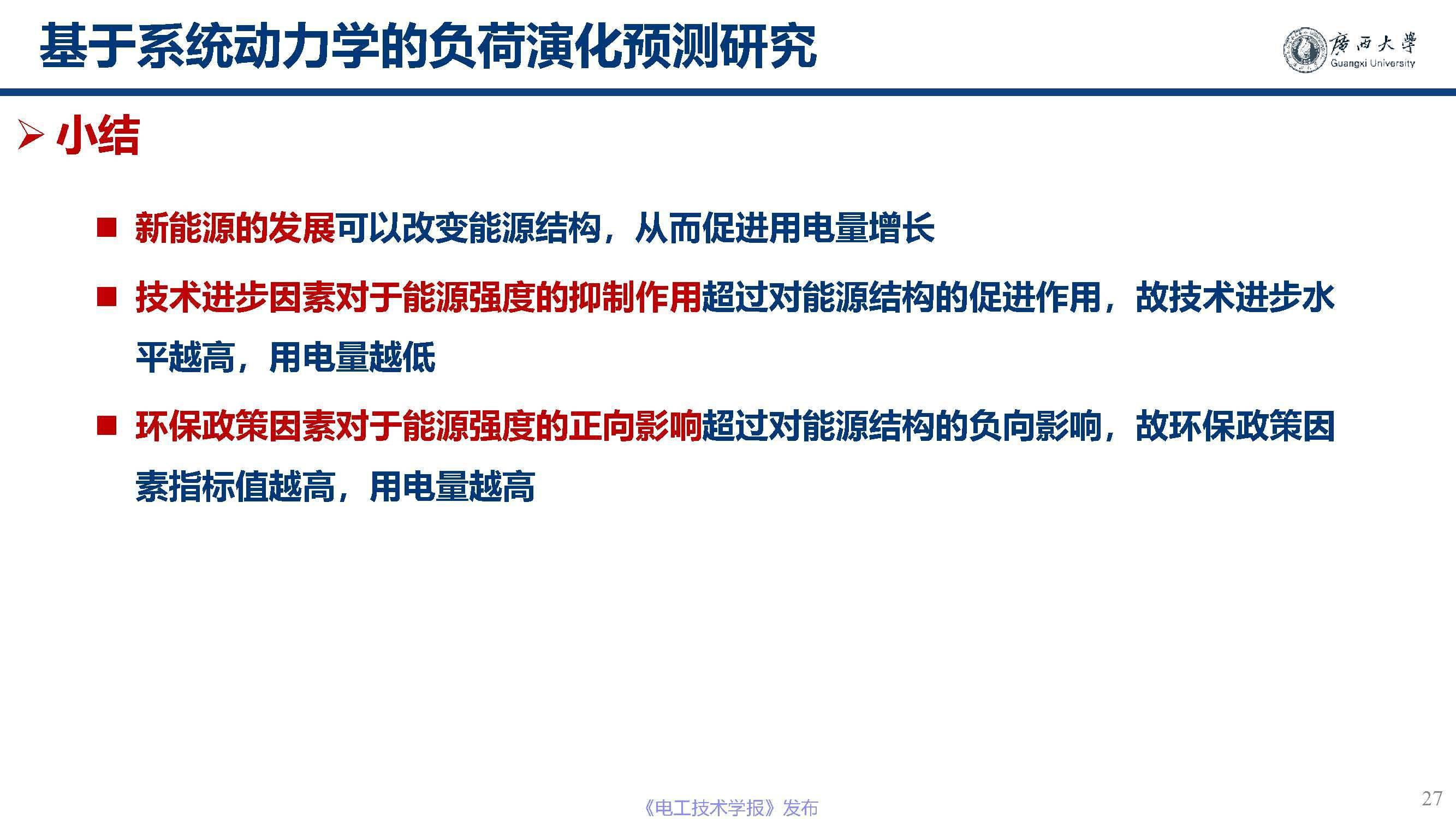 今晚澳门特马必中一肖;警惕虚假宣传-系统管理执行