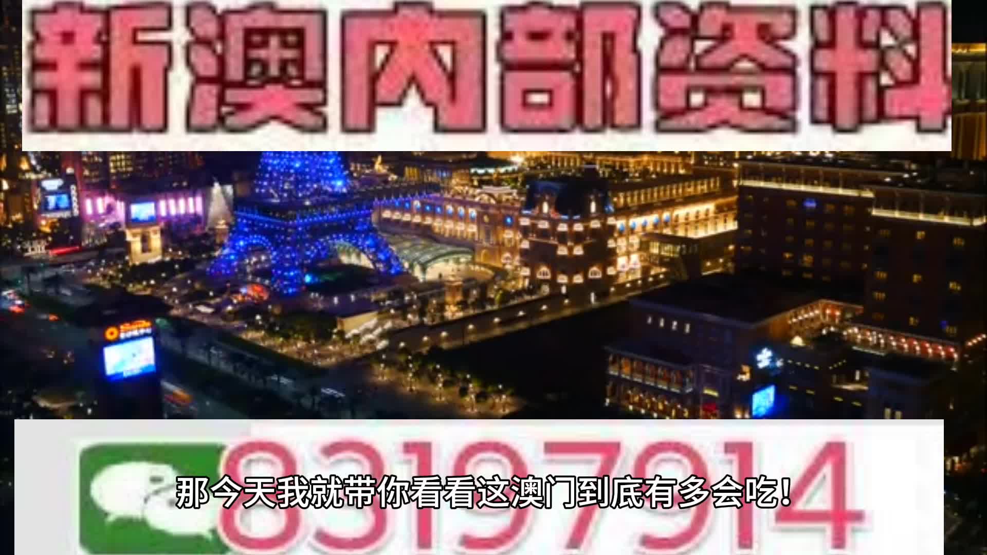 2025新澳门天天开奖记录;警惕虚假宣传-全面贯彻解释落实