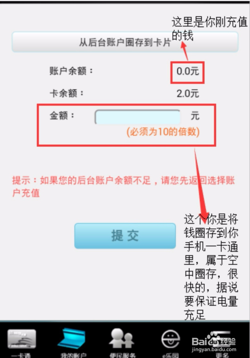 马会传真资料2025澳门;警惕虚假宣传-内容介绍执行