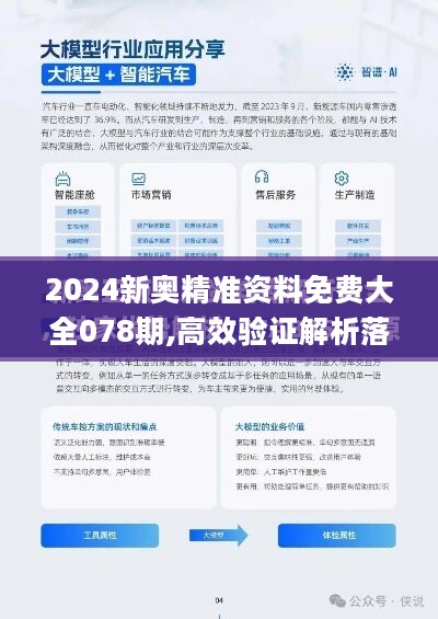 2025年新澳最精准正最精准大全;警惕虚假宣传-系统管理执行