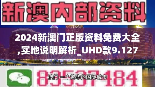 2025新澳门最精准免费大全;警惕虚假宣传-系统管理执行