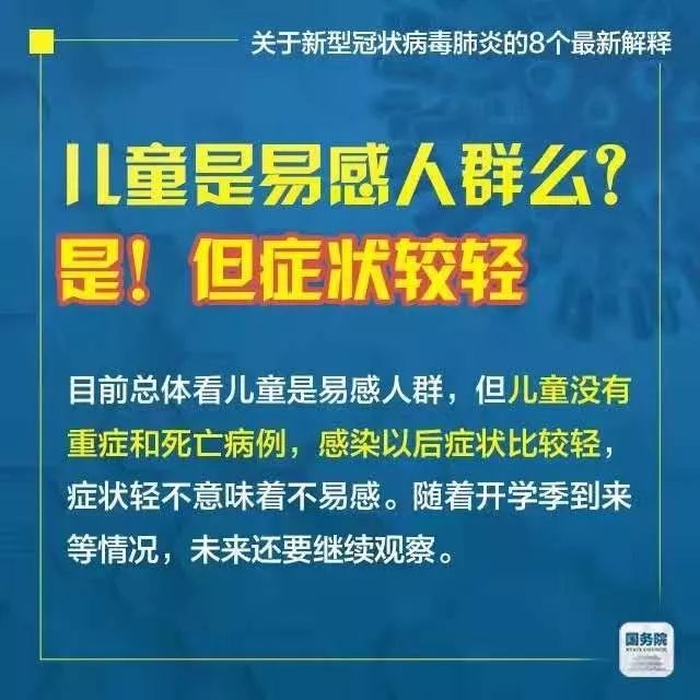 新澳门天天免费精准大全澳门传真,全面释义与解释落实