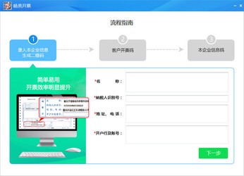 管家婆100期期中管家;警惕虚假宣传-系统管理执行