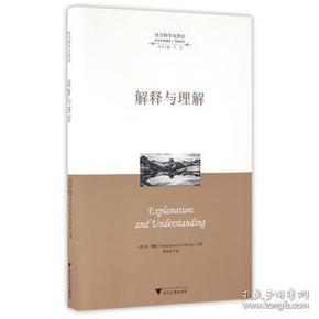 香港与澳门2025新澳正版资料最新,仔细释义、解释与落实