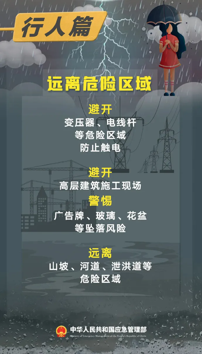 最准一码一肖100精准老钱庄揭秘;警惕虚假宣传-全面贯彻解释落实