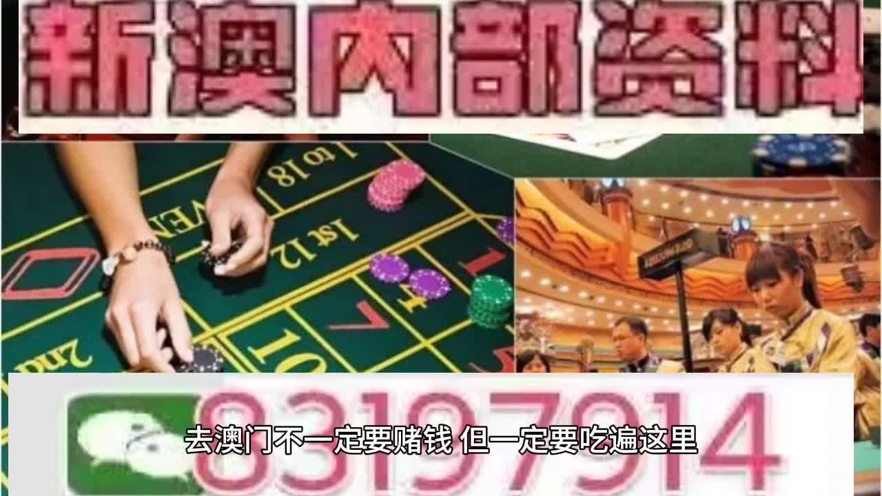 2025今晚澳门开什么码;警惕虚假宣传-全面贯彻解释落实