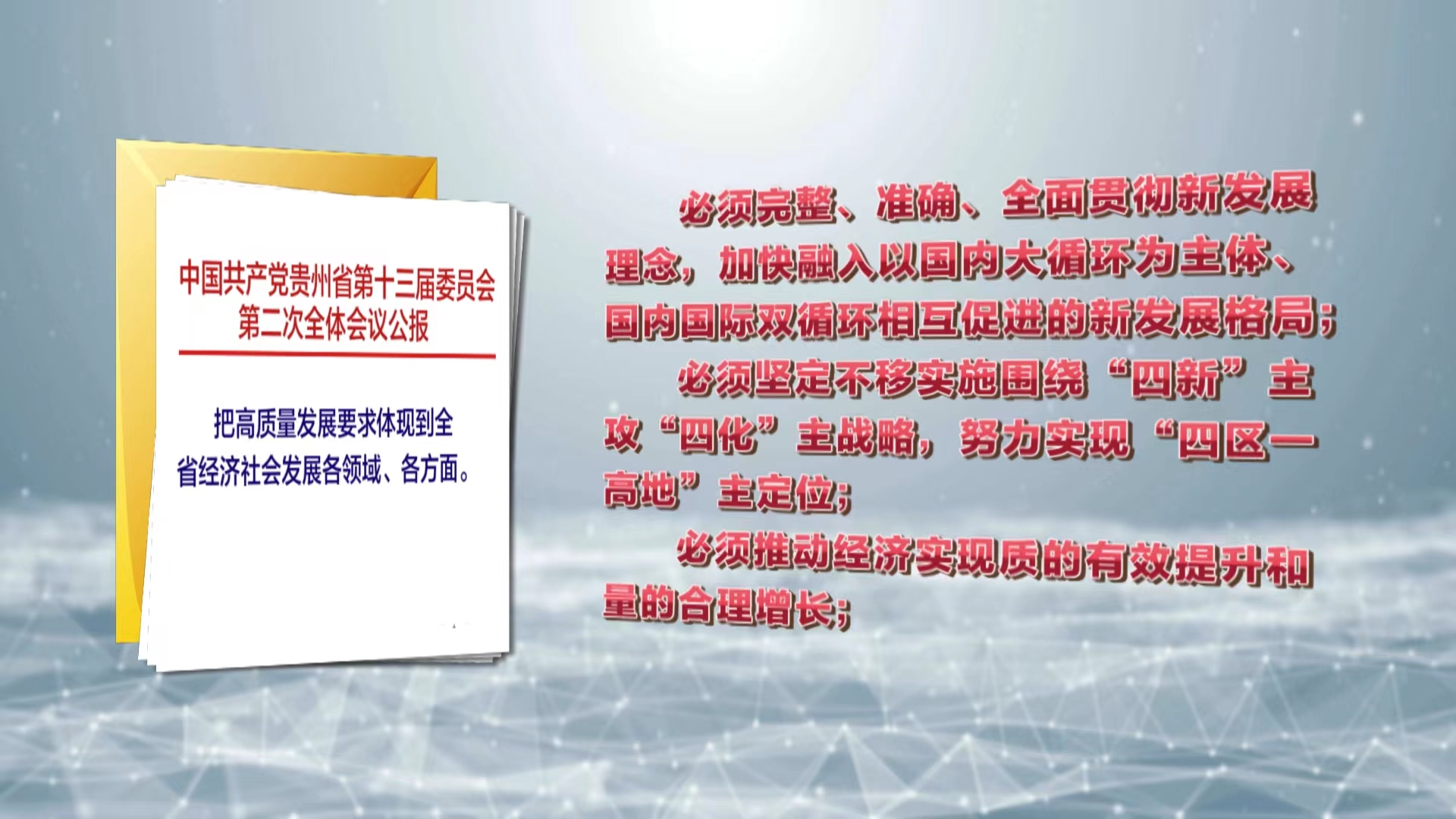 2025澳门今晚开奖结果;警惕虚假宣传-全面贯彻解释落实