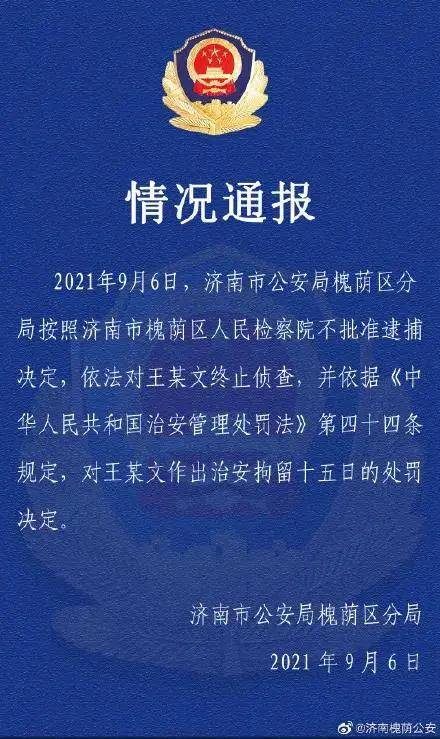 香港与澳门2025新澳门精准免费提供,仔细释义、解释与落实