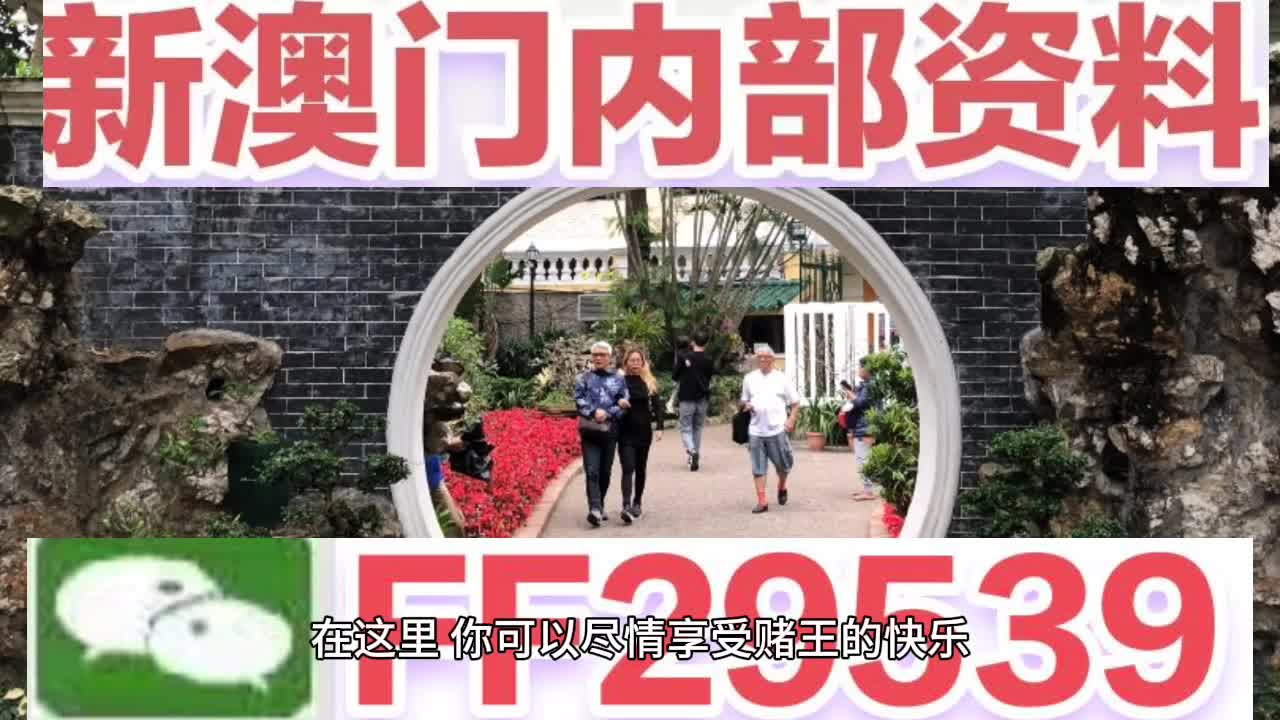 2025年澳门特马今晚号码;警惕虚假宣传-全面贯彻解释落实