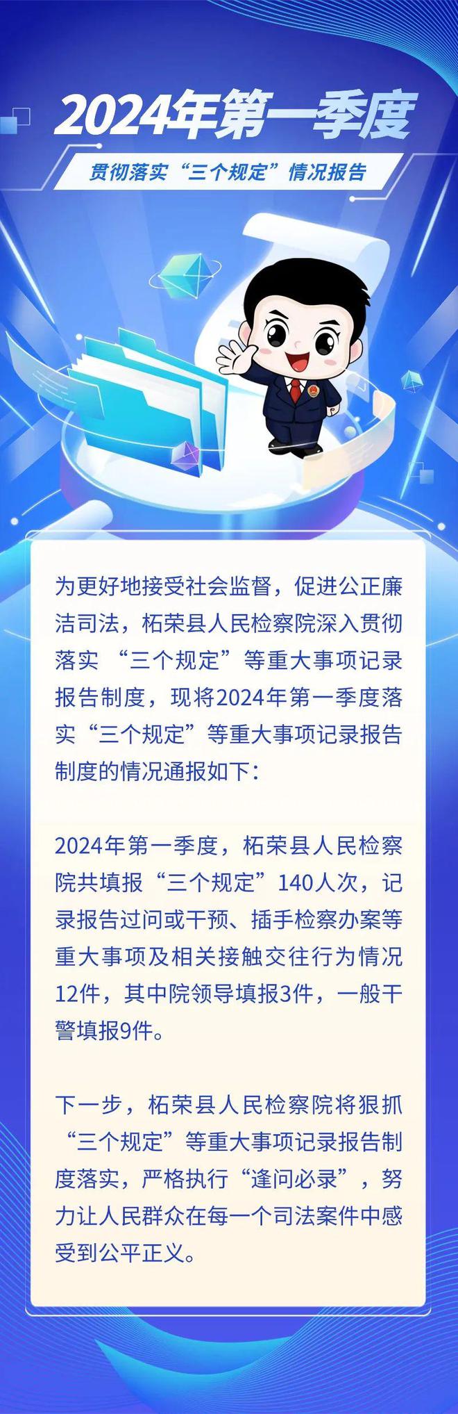 新澳2025最新资料大全;警惕虚假宣传-全面贯彻解释落实