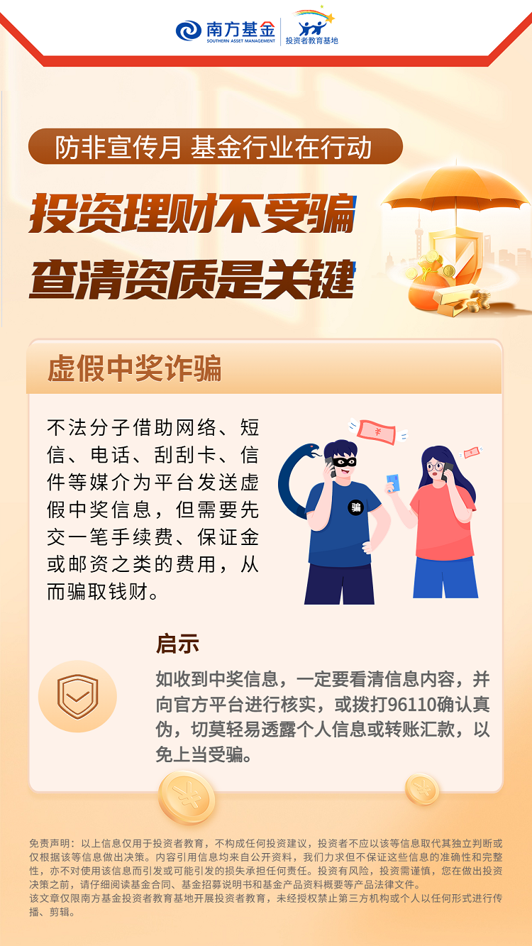 最准一肖一码一子中特7955;警惕虚假宣传-系统管理执行