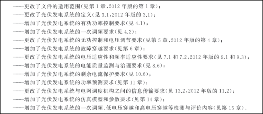 新澳2025正版全年谒后语,详细解答、解释与落实