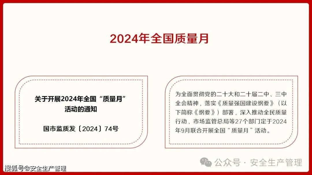 2025澳门天天开彩资料大全;警惕虚假宣传-全面贯彻解释落实