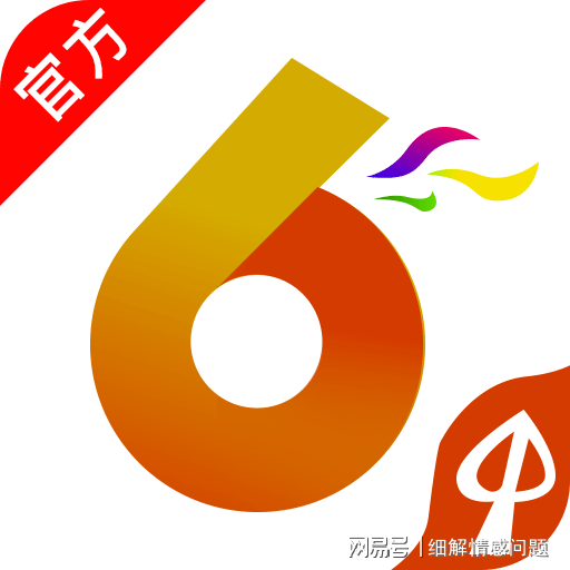 香港与澳门2025最新免费资料大全,仔细释义、解释与落实