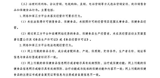 澳门正版免费全年资料;警惕虚假宣传-内容介绍执行