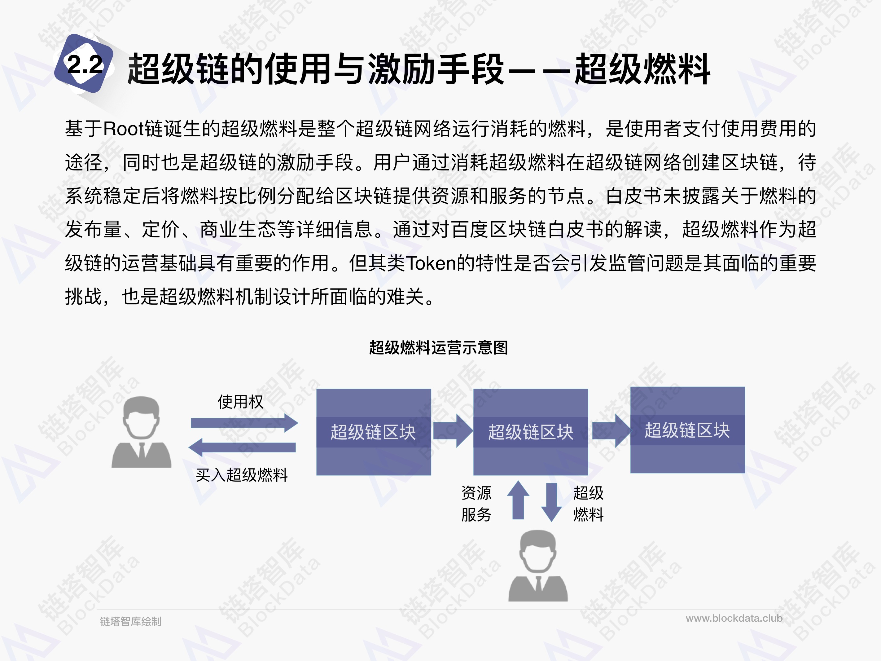 新奥彩294444.cσm;警惕虚假宣传-精选解析解释落实