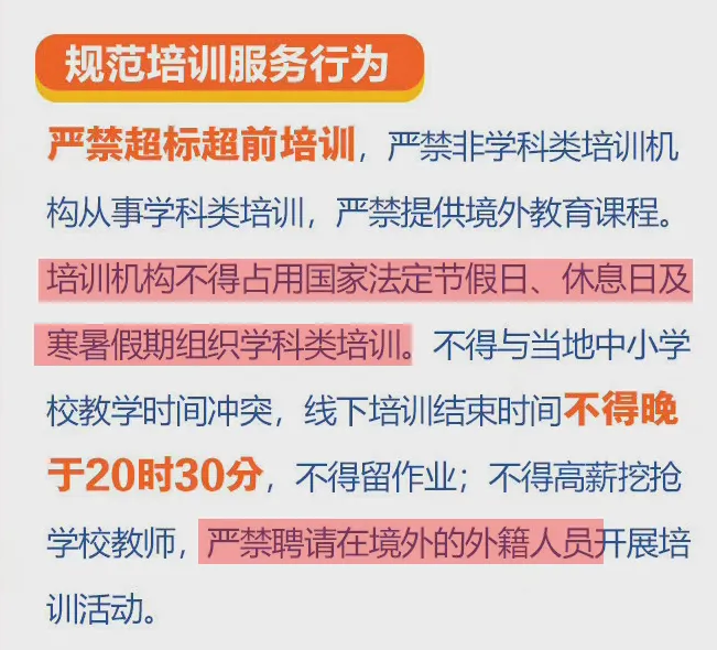 2025澳门今晚开奖结果;警惕虚假宣传-精选解析解释落实