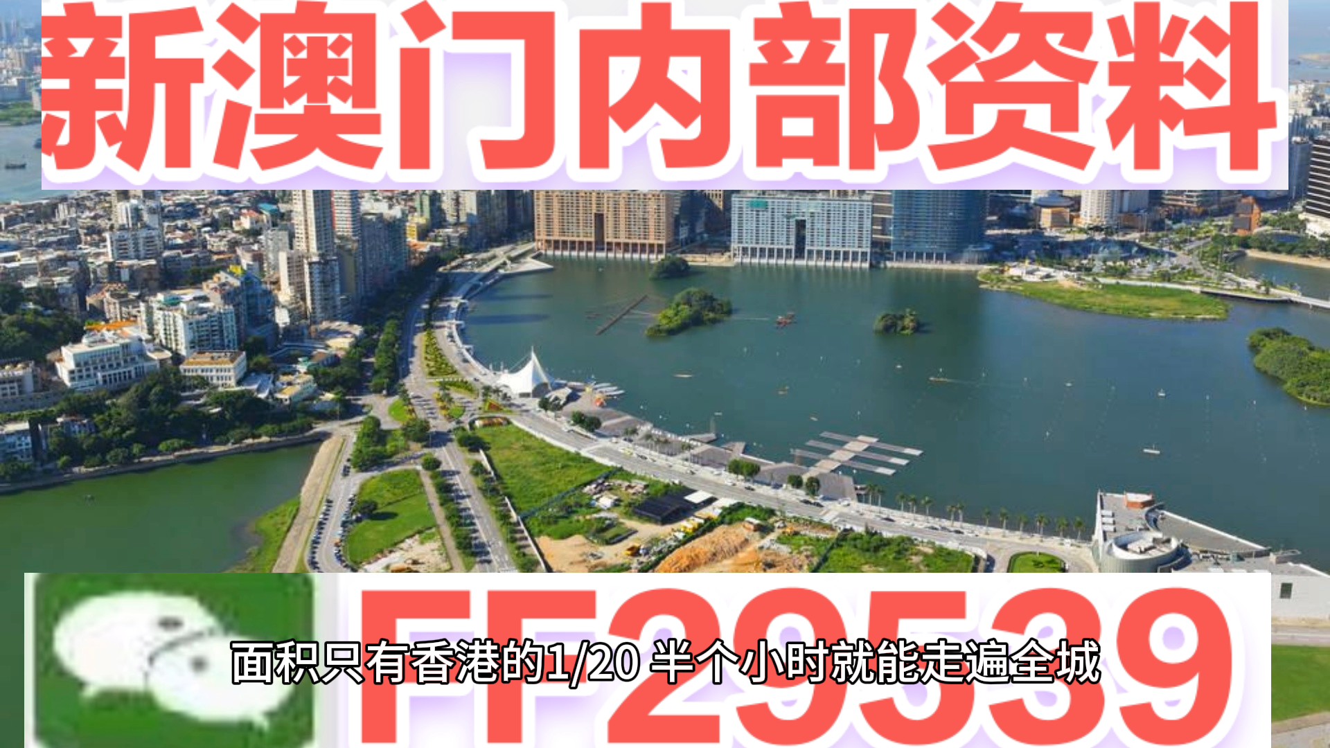 2025年新澳门天天开奖免费查询;警惕虚假宣传-系统管理执行