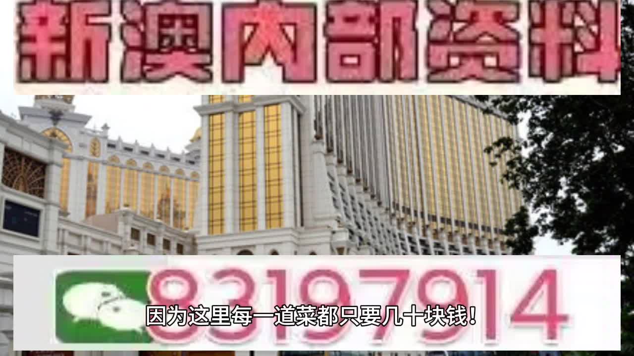 2025新澳门开码记录;警惕虚假宣传-精选解析解释落实