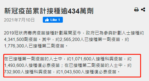 新澳门三期内必开一期;警惕虚假宣传-内容介绍执行