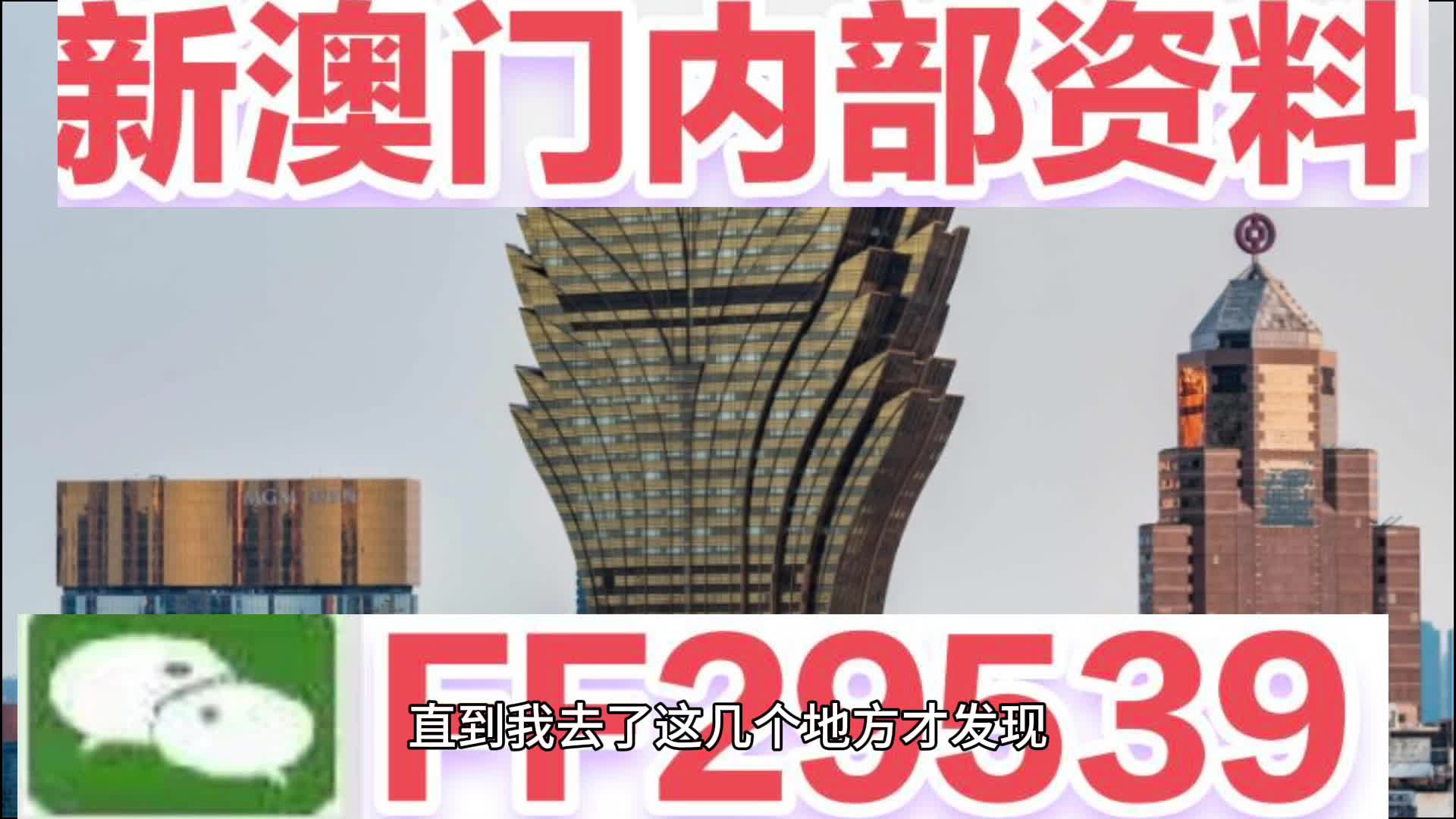 2025澳门特马今晚开奖亿彩网;警惕虚假宣传-内容介绍执行