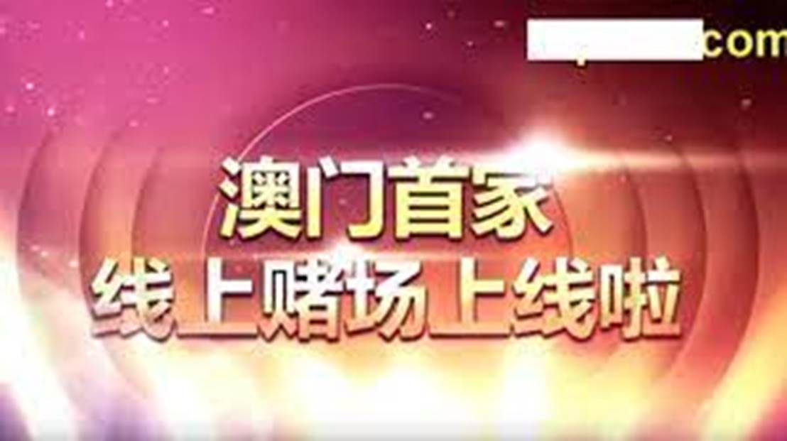 2025年新澳门天天开奖免费查询;警惕虚假宣传-全面贯彻解释落实