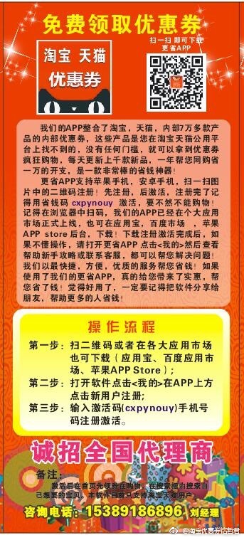 管家一肖一码100准免费资料;警惕虚假宣传-内容介绍执行