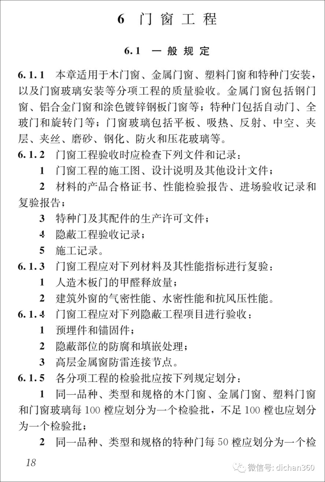 新门内部资料精准大全;警惕虚假宣传-系统管理执行