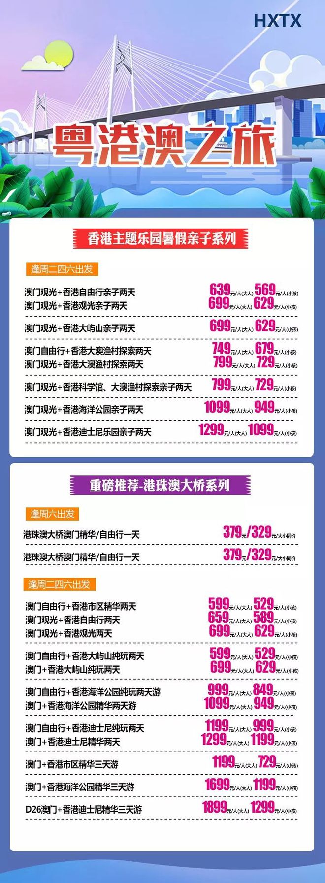 2025新澳门与香港天天免费精准,实用释义、解释