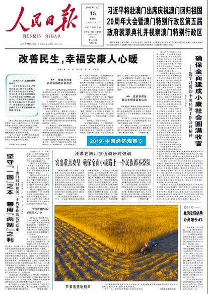 2025今晚必出三肖;警惕虚假宣传-全面贯彻解释落实