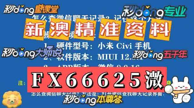 澳门和香港2025天天彩免费资料,仔细释义、解释与落实