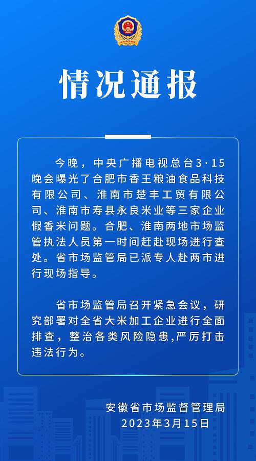 澳门最精准正最精准龙门;警惕虚假宣传-系统管理执行