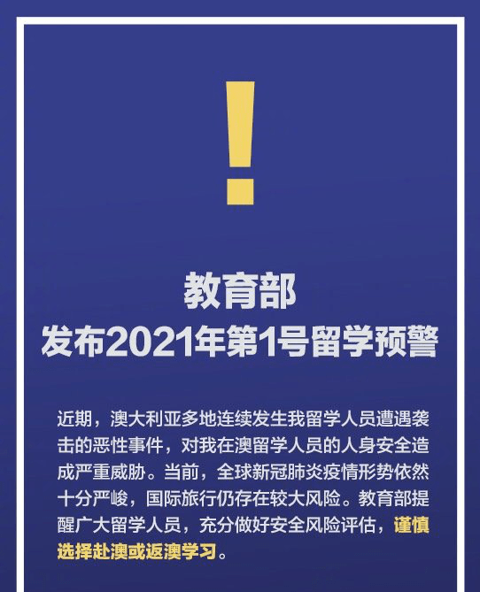 新澳2025精准正版免費資料,全面释义、解释与落实