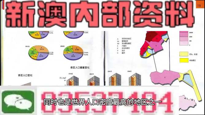 新澳门全年免费料精准;警惕虚假宣传-内容介绍执行