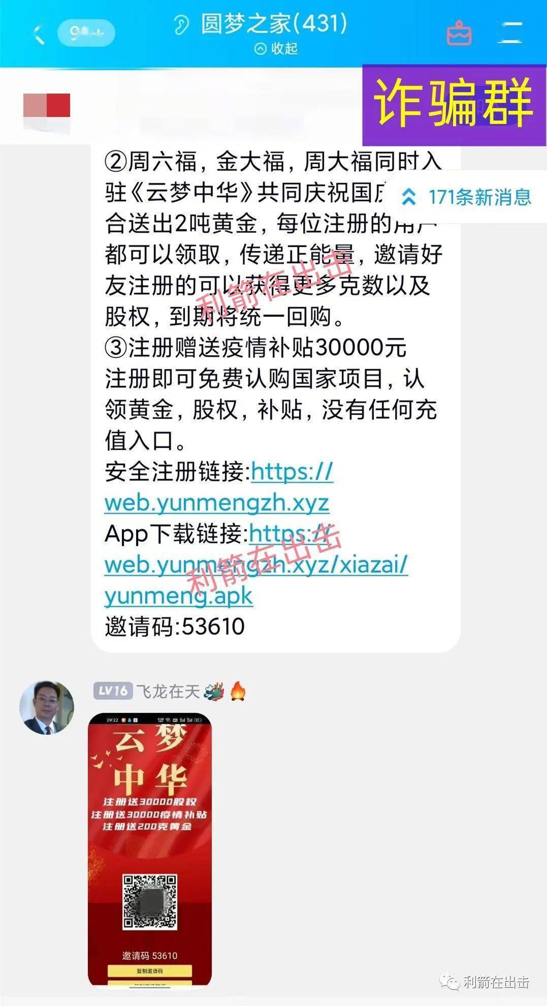 最准一肖一码一一子中特7955;警惕虚假宣传-内容介绍执行