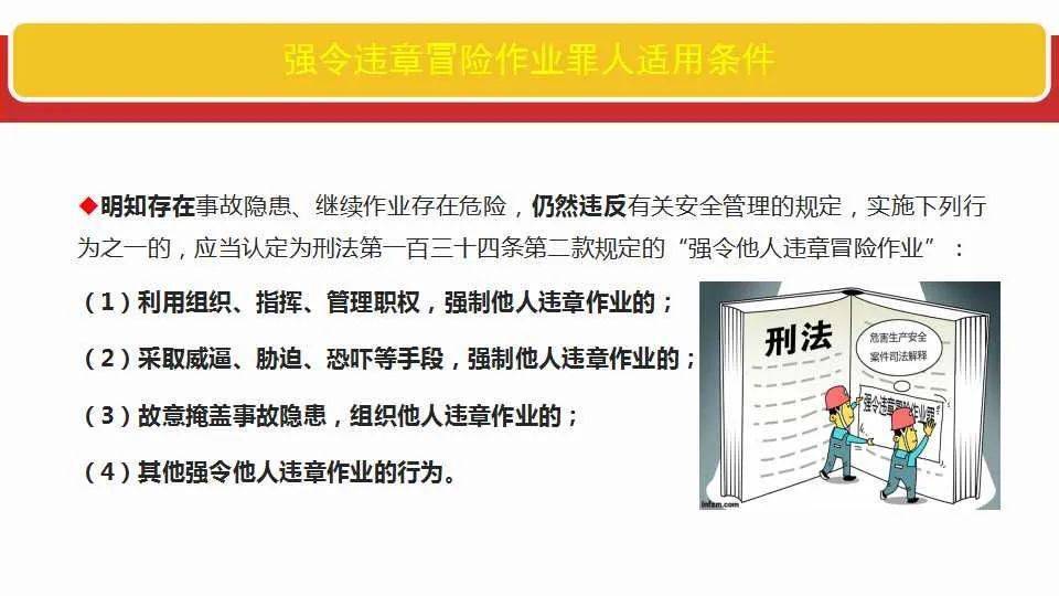 澳门与香港2025正版资料免费解释全面释义、解释与落实