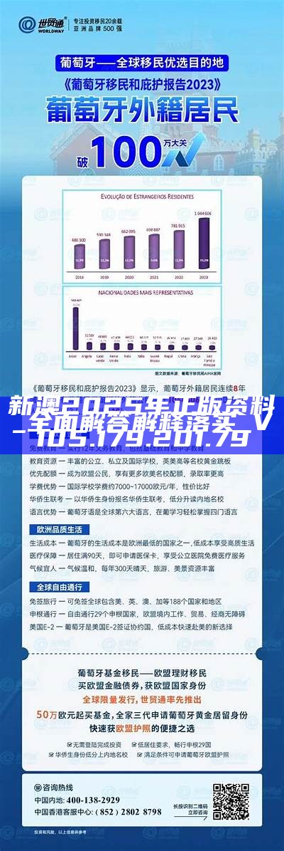 2025新澳今晚资料;警惕虚假宣传-内容介绍执行