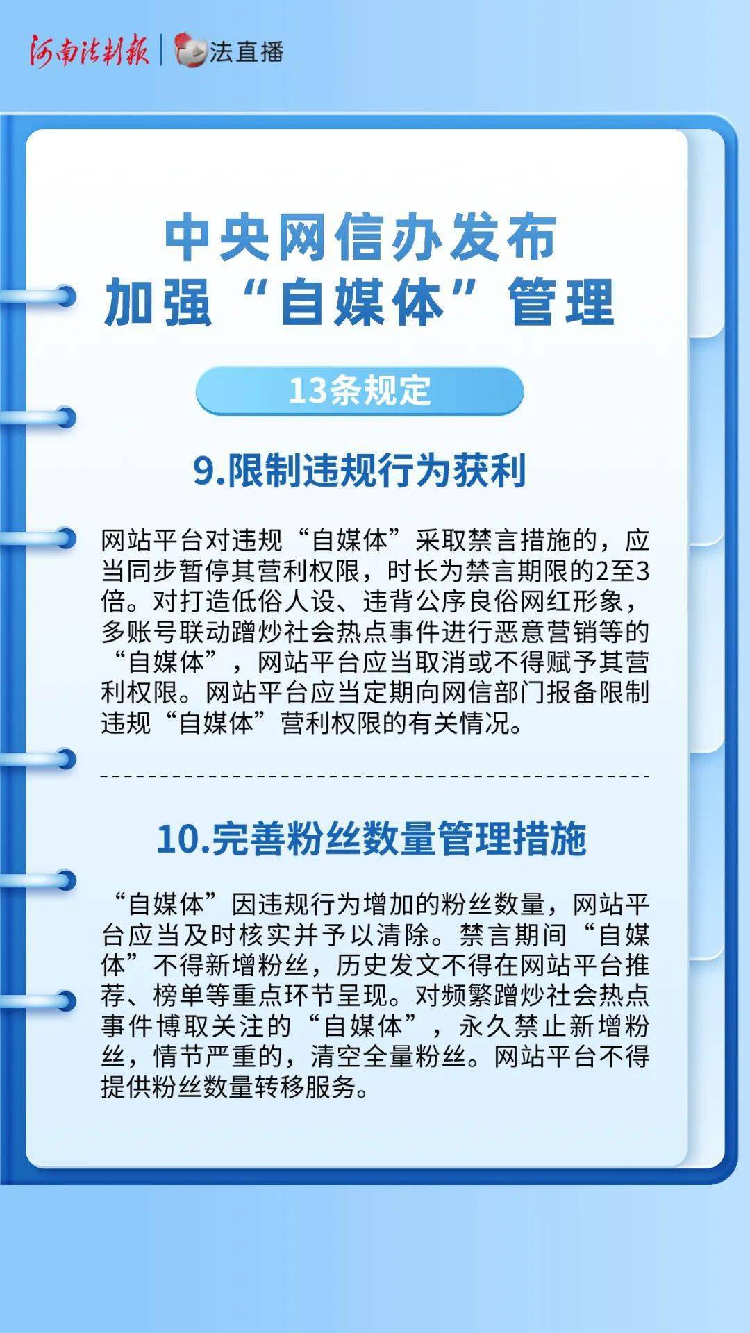 新澳门正版资料;警惕虚假宣传-系统管理执行