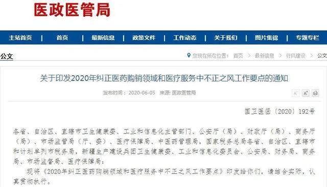 2025新奥最精准免费大全;警惕虚假宣传-系统管理执行