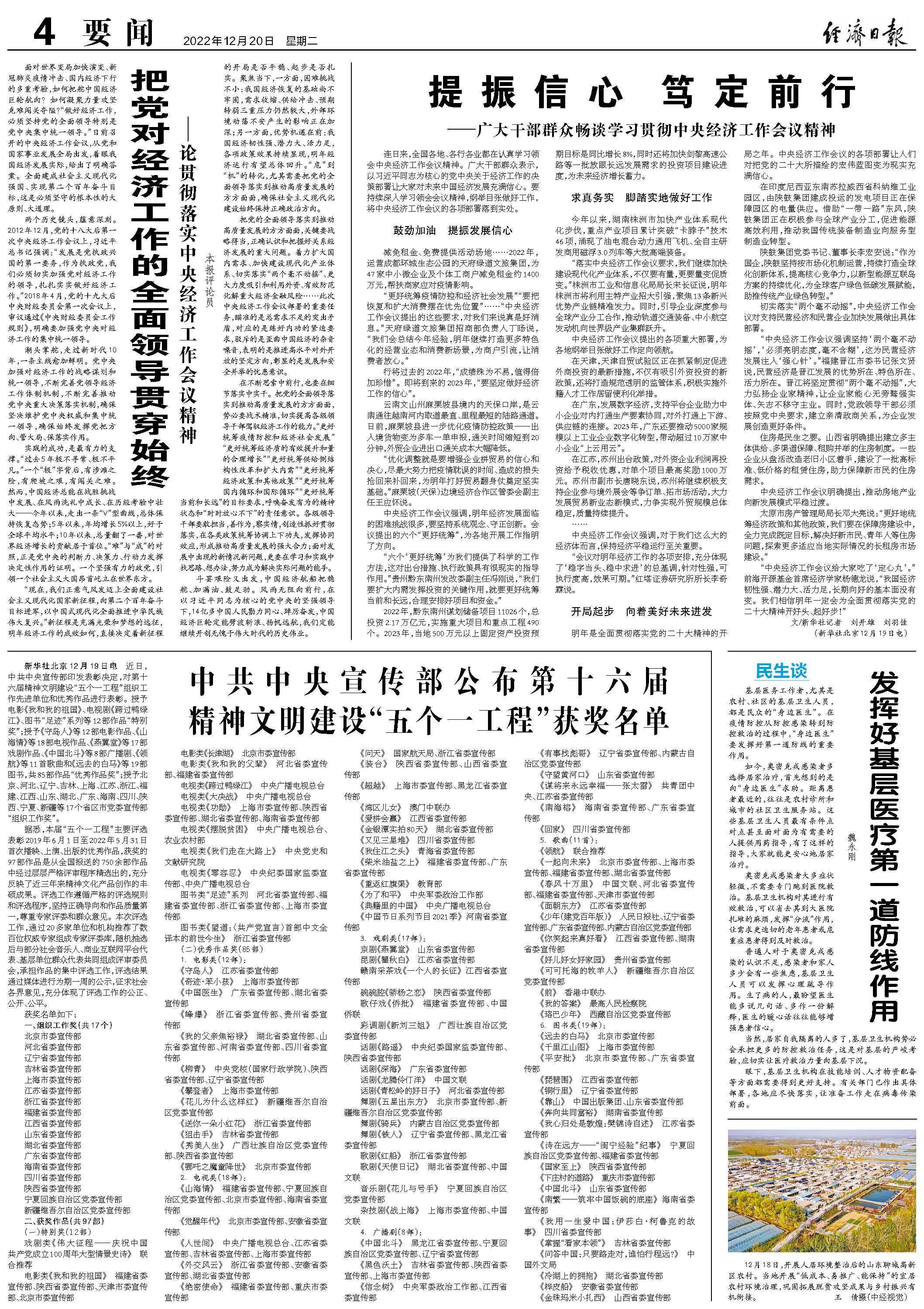 2025澳门天天开彩资料大全;警惕虚假宣传-全面贯彻解释落实