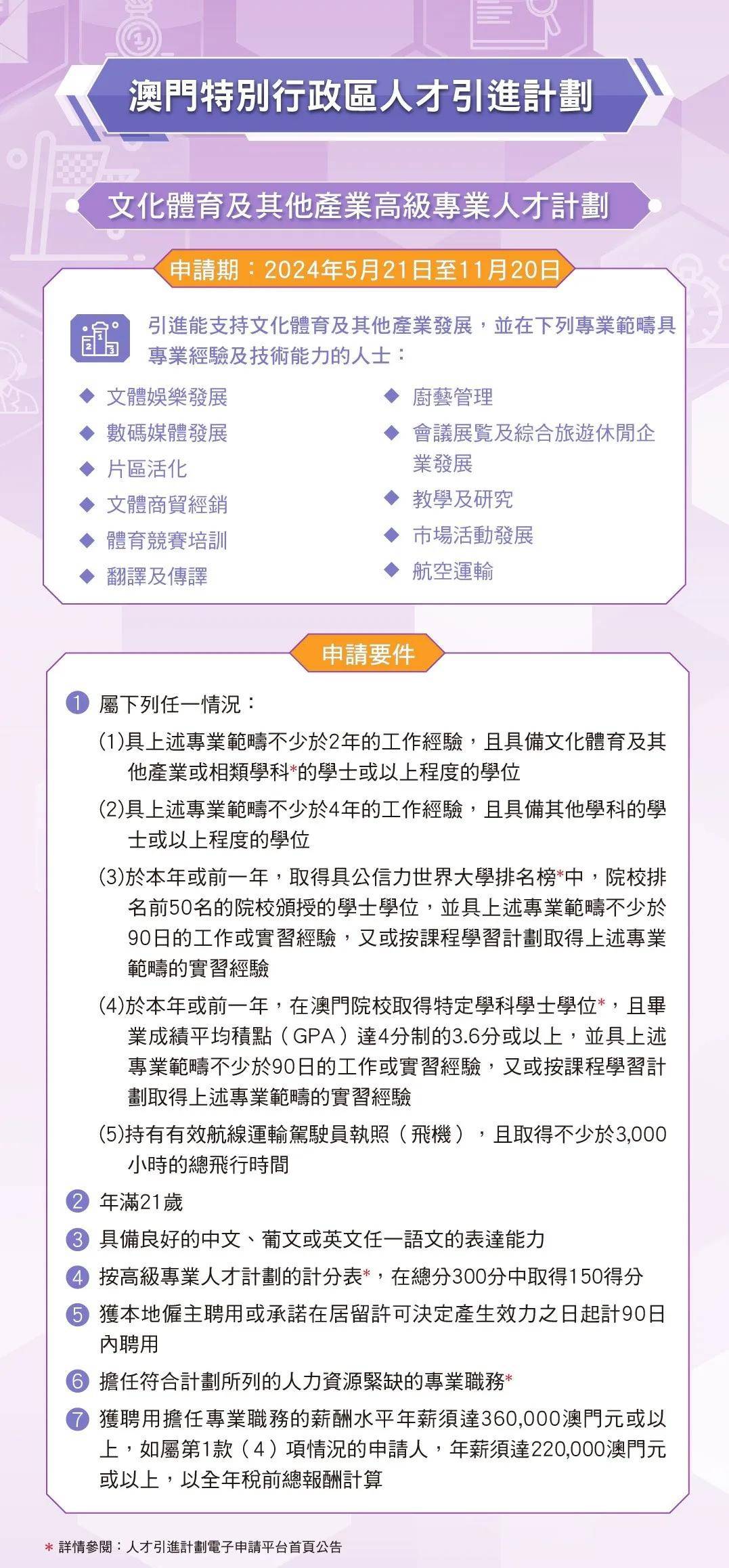 香港和新澳2025精准正版免費資料;警惕虚假宣传-全面贯彻解释落实