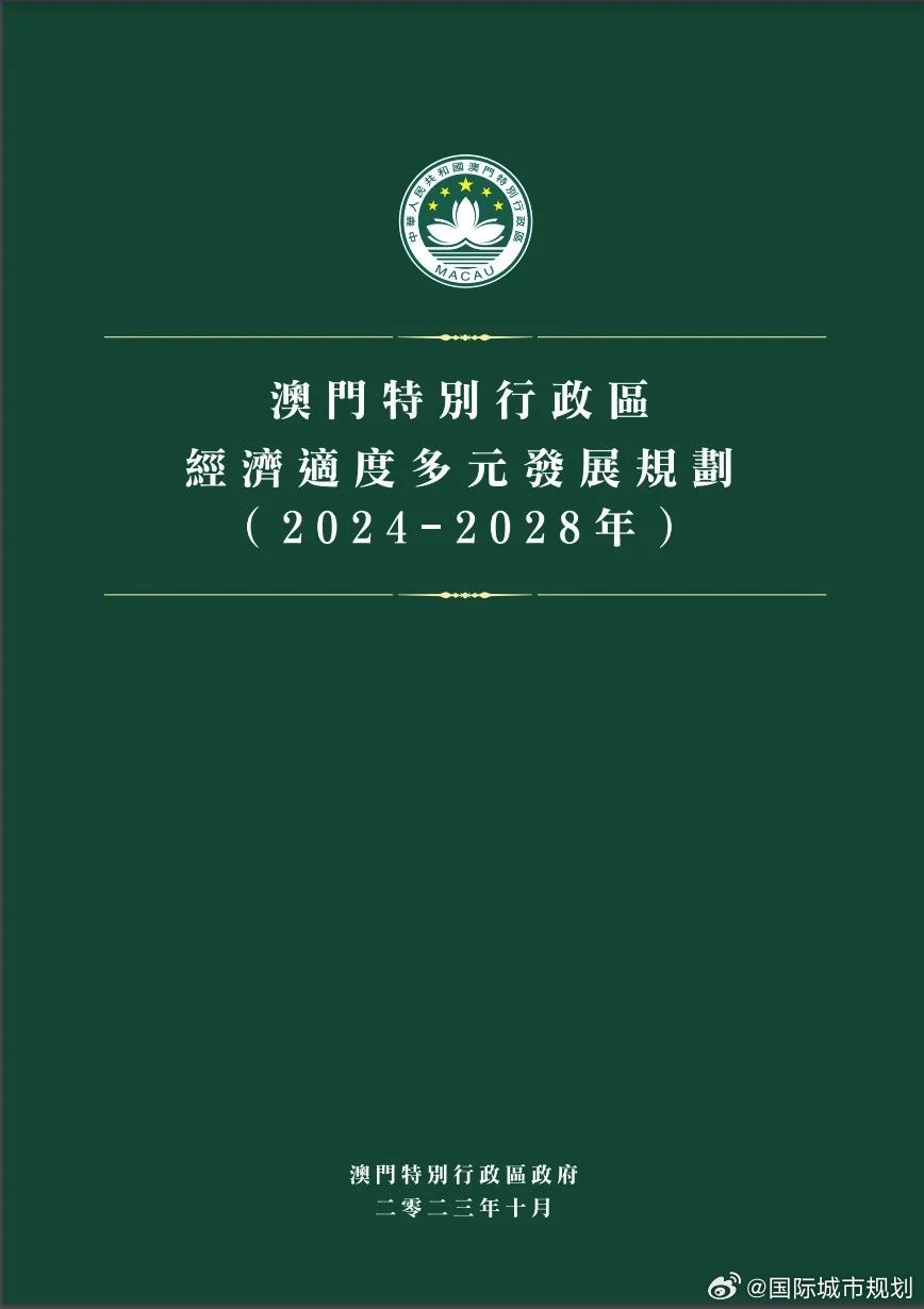 2025年新澳门全年免费全面释义、解释与落实