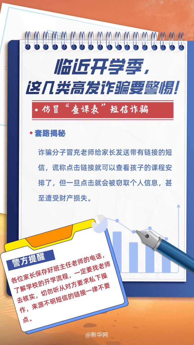 王中王493333WWW马头诗;警惕虚假宣传-精选解析解释落实