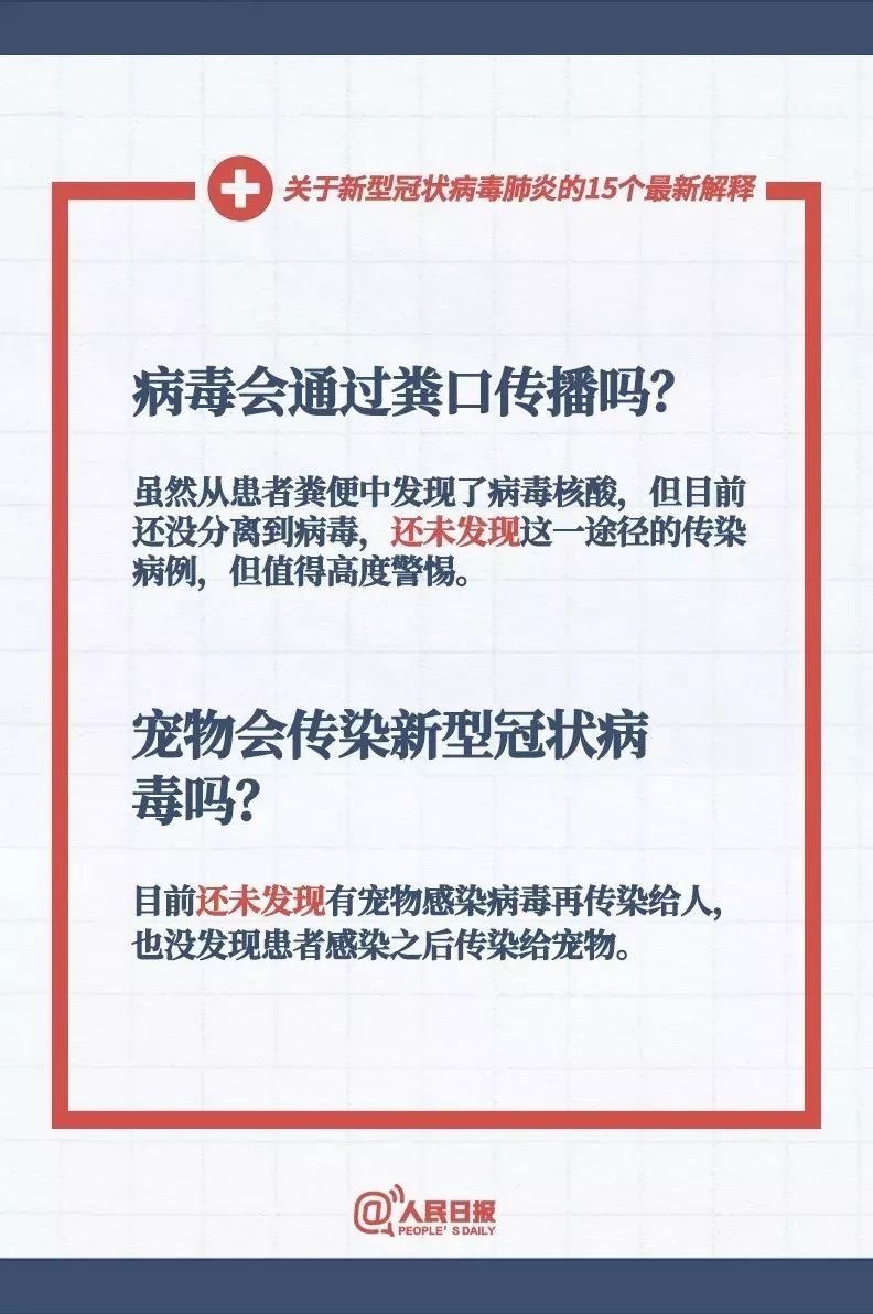 新2025年澳门和香港澳门免费资料,仔细释义、解释与落实