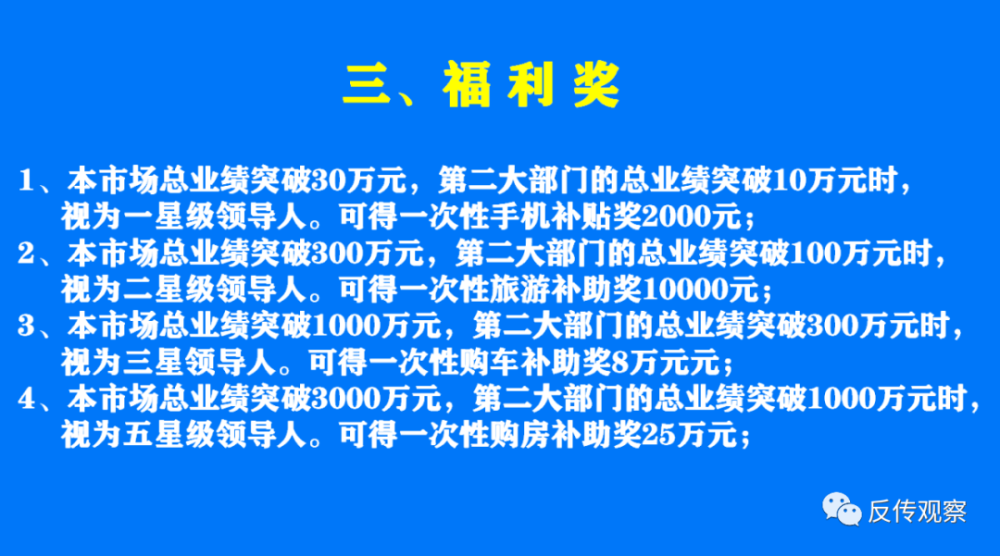 澳门一码一肖一恃一中312期;警惕虚假宣传-系统管理执行