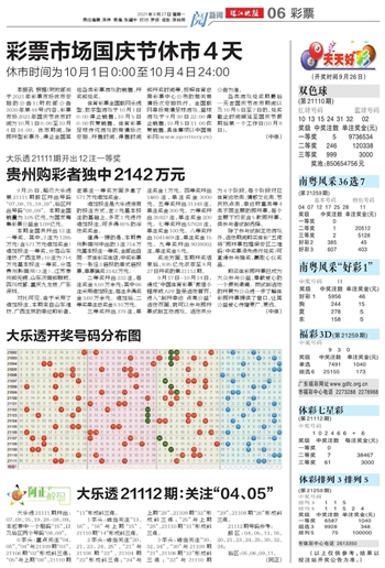 2025年新澳门天天开好彩实用释义、解释与落实